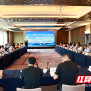 硬质合金国家重点实验室第二届学术委员会第六次会议在株洲召开