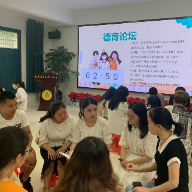 白关中心小学开展班主任经验分享及德育论坛活动