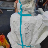 株洲经开区社区卫生服务中心医师：疾风知劲草战疫显担当