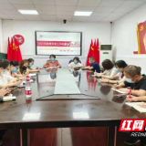 何家坳小学召开2021年秋季开学工作布置会暨疫情防控会