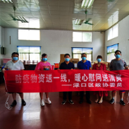 株洲渌口区：78名区政协委员捐赠近五万元医用物资支持抗疫