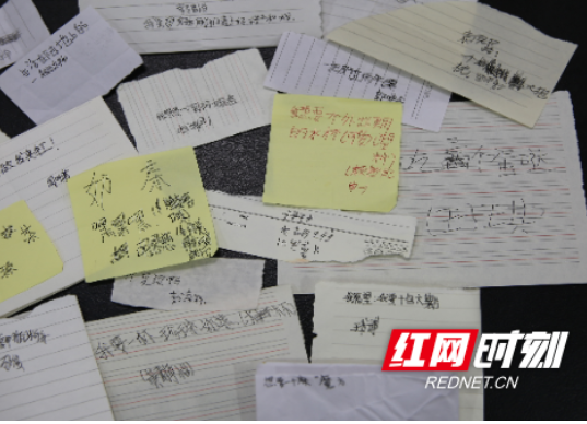天元税务：“益”起实现“微心愿”