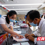 解“后事”之忧 株洲渌口区率先推出“身后一件事一次办”