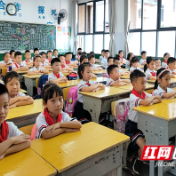 贺家土小学：树立理想 点亮未来