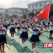 “感恩逐梦”湘江小学举行2021年秋季开学典礼