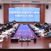 渌口区委常委班子召开党史学习教育专题民主生活会