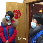 渌口区“敲门行动”暖民心 人人合力筑防线