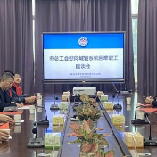 春节将至 株洲市总工会慰问城管系统困难职工