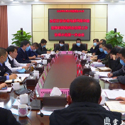 渌口区召开打击治理电信网络诈骗犯罪和跨境突出犯罪工作协调小组第一次会议