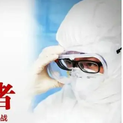 视频丨同心战“疫”我们在行动