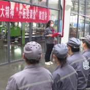 渌口区：党的二十大精神进车间 助企业添干劲！