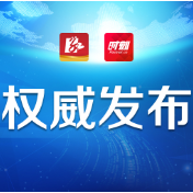 关于加强芦淞区市场群相关人员疫情防控措施的通告