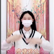 凿石学子抗疫手势舞为株洲加油