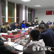渌口区：全力以赴确保一季度经济实现“开门红”
