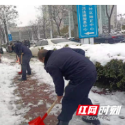 天元区城管大队：铲冰除雪在行动