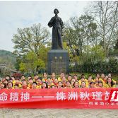 何家坳小学李大钊英雄中队到秋瑾故居参观学习