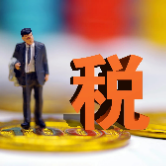 荷塘税务:永葆自我革命精神 推进全面从严治党