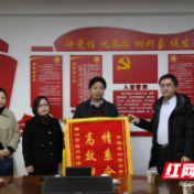 株洲市自然资源和规划局“四个全面”助力市场主体培育