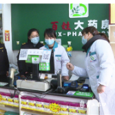 因疫情防控不力 渌口区4家药店被责令停业整改