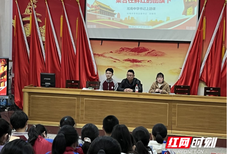淞南中学团总支开展团课活动