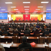 渌口区第二届纪律检查委员会第二次全体会议召开