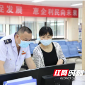 攸县税务：“沉浸式”解难题，“零距离”优服务