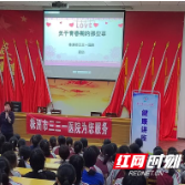淞南中学开展女生青春期健康教育讲座