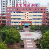 视频丨建宁实验中学举行第二届班主任节