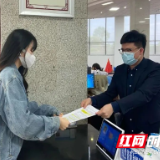 全省首个！株洲经开区行政审批跑出“加速度”