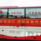 渌口区86名机关干部参与无偿献血