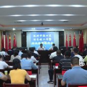 渌口区河长制工作暨防汛备汛业务培训会议召开