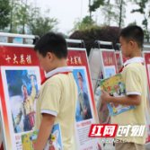 新马小学开展红色主题国防教育宣传活动