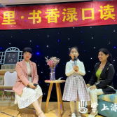渌口区开展第二期“幸福邻里·书香渌口”读书会