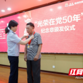 “喜迎二十大 奋进新征程”株洲税务召开庆“七一”党员大会
