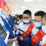 天元税务：税校携手为学生医疗保险参保缴费护航