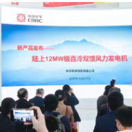 中车株洲电机携多款产品与技术方案亮相CWP2023