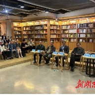 著名诗人刘克胤新书《自得集》分享会在株洲举行