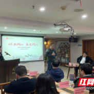 株洲市资规局举办“书记读书会”第一期读书分享活动