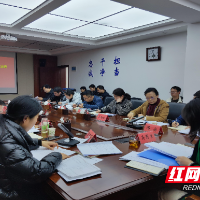 株洲市卫计执法局举行党风廉政专题会议