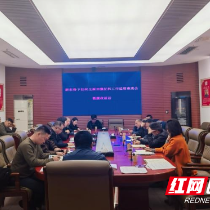 株洲市资规局开展征拆监管工作座谈暨廉政谈话