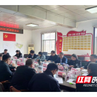 中国人民银行株洲市中心支行赴攸县开展走访调研