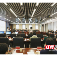 首期“自然资源大讲堂”直播开讲