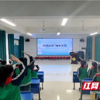 白关中心小学开展“清明祭英烈”主题观影活动
