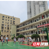 何家坳小学举行班级篮球联赛