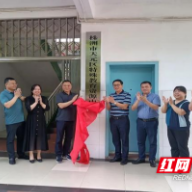 株洲市特殊教育资源中心调研组深入城市五区开展调研工作