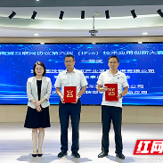株洲：全力推进IPv6规模部署和应用