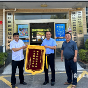 渌口区：高效服务解难题 企业致谢送锦旗