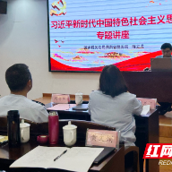 渌口税务：以学铸魂 以学促干 着力建强政治机关
