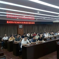 株洲经开区开展2023年海绵城市建设培训