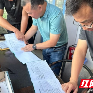 株洲市纪委监委、市发展改革委开展政策性粮食收购联合检查